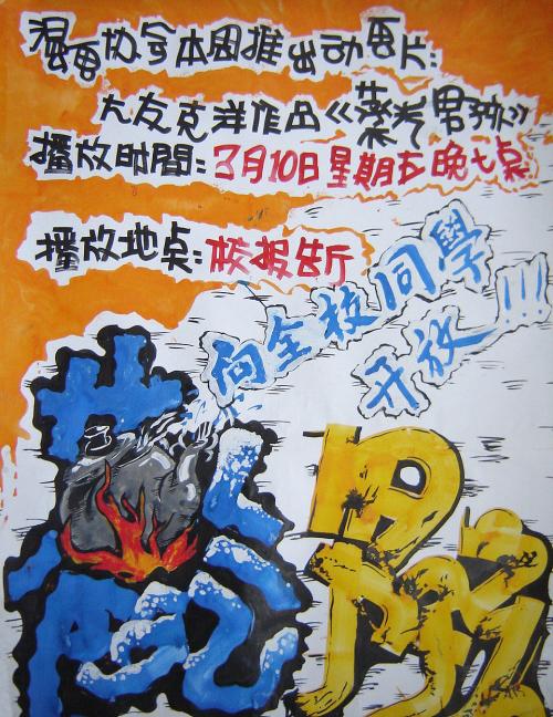 日本樱美林大学本科offer